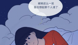 床上漫画,漫画中的温馨日常