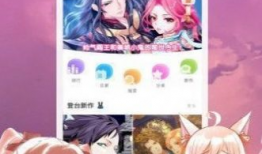 丫丫漫画,描绘生活百态，传递欢乐与感动